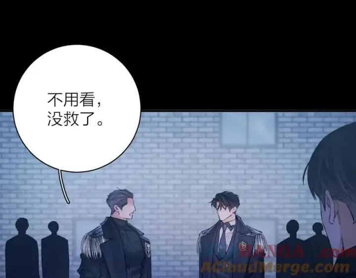 漫画《小蘑菇》第31话 争执第21张图
