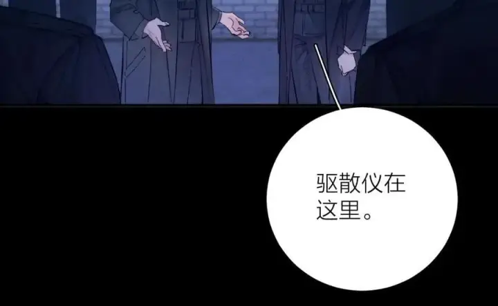 漫画《小蘑菇》第31话 争执第22张图