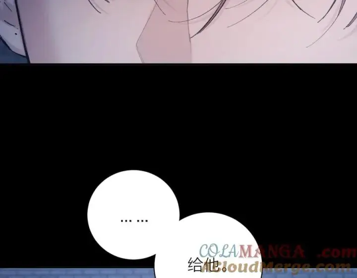 漫画《小蘑菇》第31话 争执第33张图
