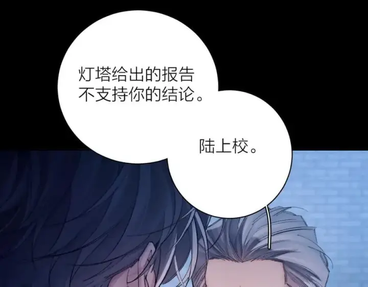 漫画《小蘑菇》第31话 争执第44张图