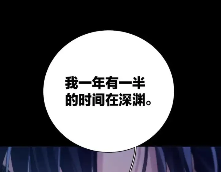 漫画《小蘑菇》第31话 争执第46张图