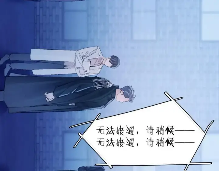 漫画《小蘑菇》第31话 争执第60张图