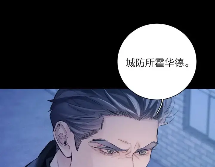 漫画《小蘑菇》第31话 争执第63张图