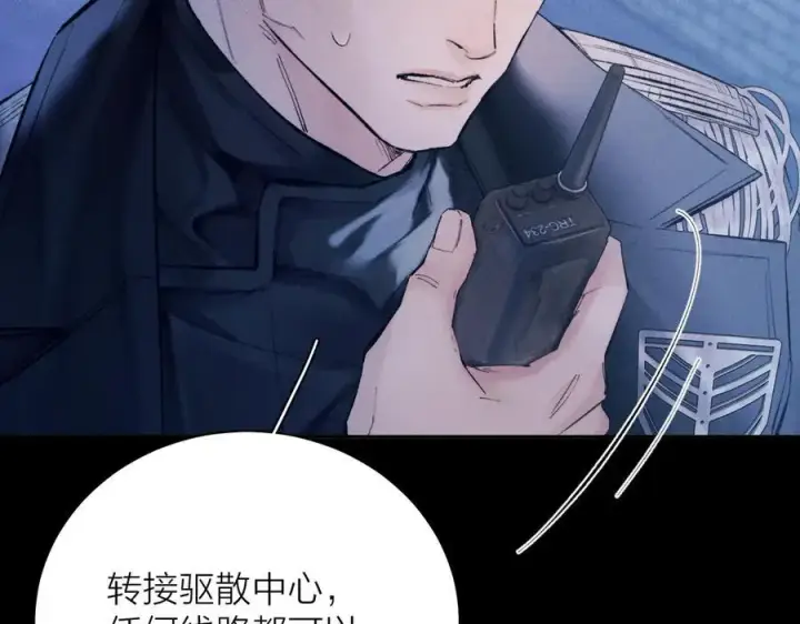 漫画《小蘑菇》第31话 争执第64张图