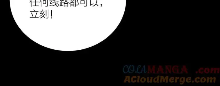 漫画《小蘑菇》第31话 争执第65张图