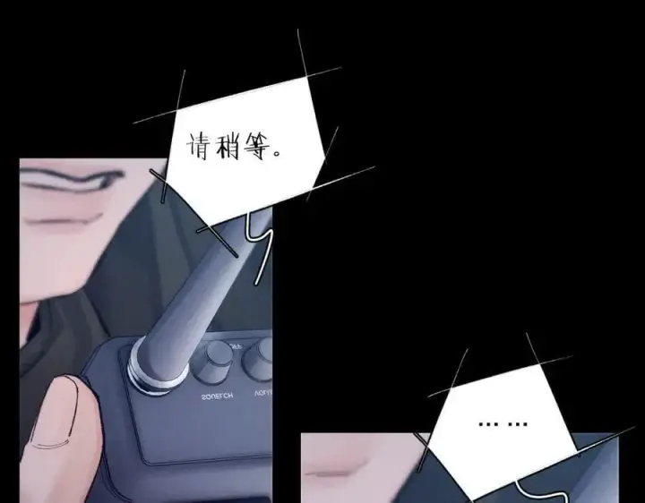 漫画《小蘑菇》第31话 争执第66张图