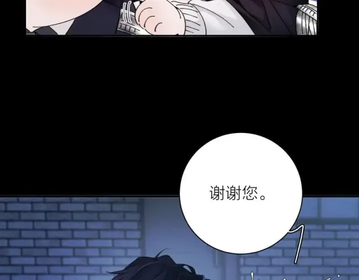 漫画《小蘑菇》第31话 争执第7张图