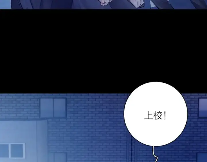 漫画《小蘑菇》第31话 争执第75张图