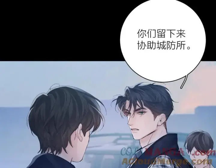 漫画《小蘑菇》第31话 争执第77张图
