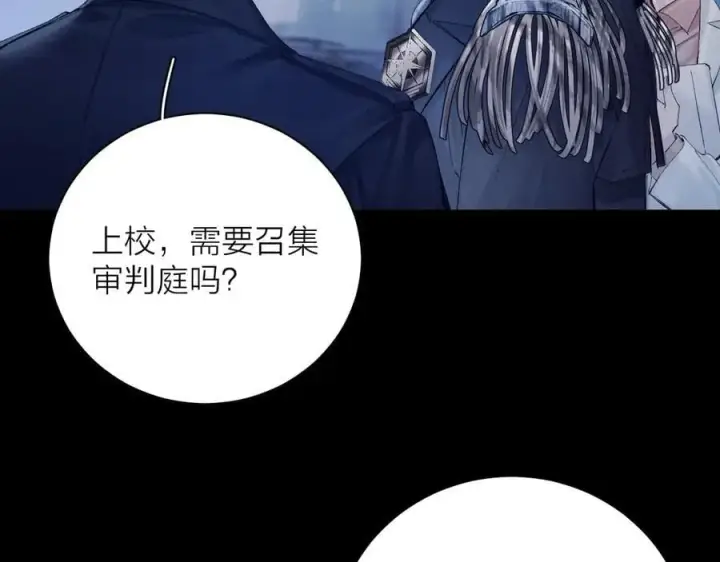 漫画《小蘑菇》第31话 争执第78张图