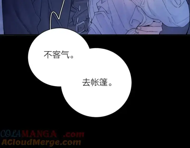 漫画《小蘑菇》第31话 争执第9张图