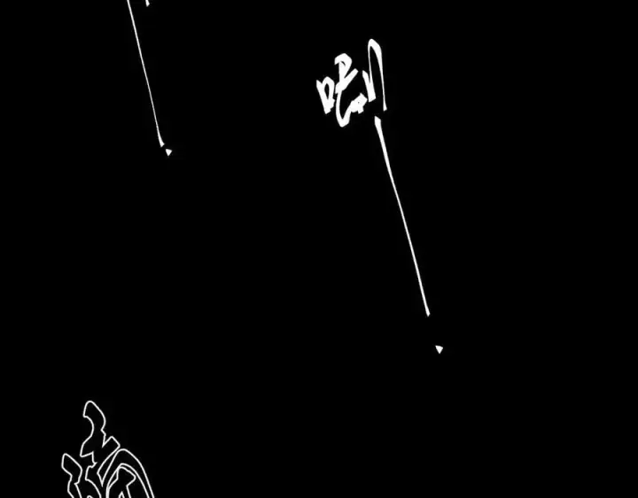 漫画《小蘑菇》第31话 争执第96张图