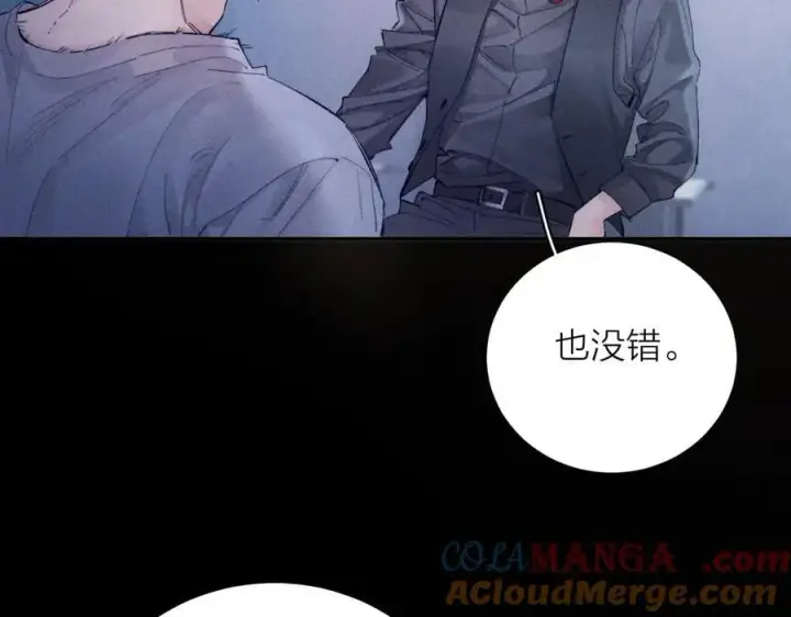 漫画《小蘑菇》第32话 审判日第101张图