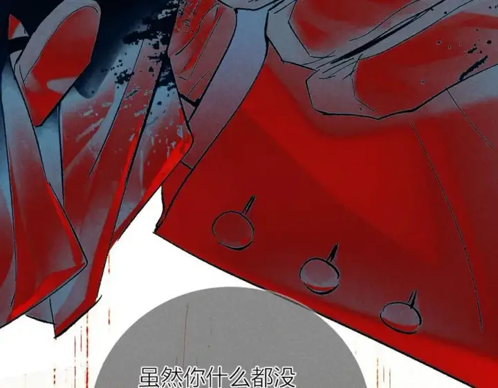 漫画《小蘑菇》第32话 审判日第108张图