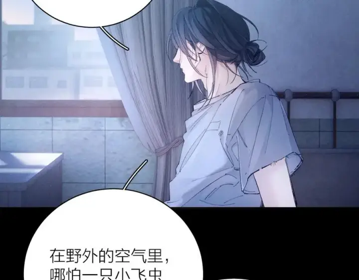 漫画《小蘑菇》第32话 审判日第12张图