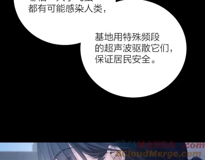 漫画《小蘑菇》第32话 审判日第13张图