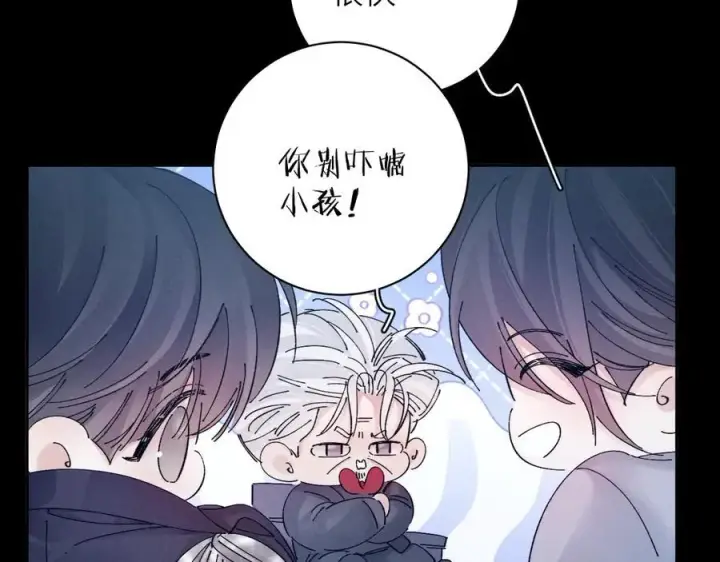 漫画《小蘑菇》第32话 审判日第22张图