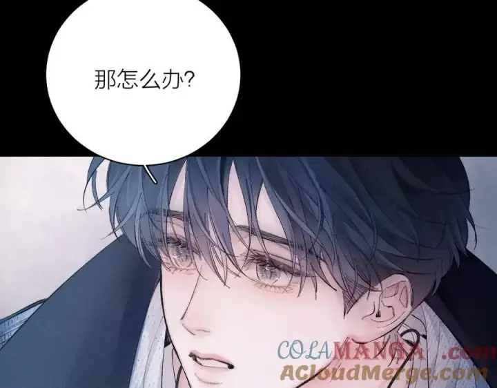 漫画《小蘑菇》第32话 审判日第25张图