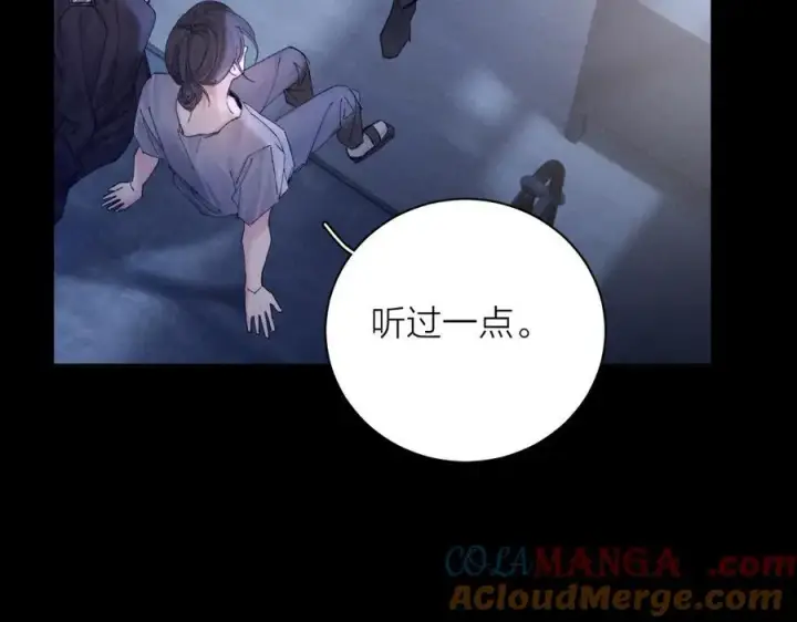 漫画《小蘑菇》第32话 审判日第33张图