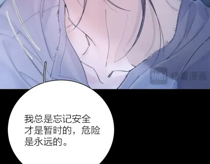 漫画《小蘑菇》第32话 审判日第38张图