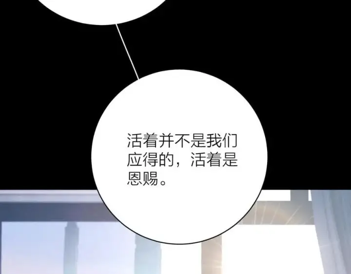 漫画《小蘑菇》第32话 审判日第39张图