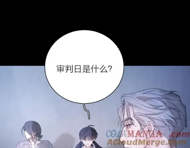 漫画《小蘑菇》第32话 审判日第41张图