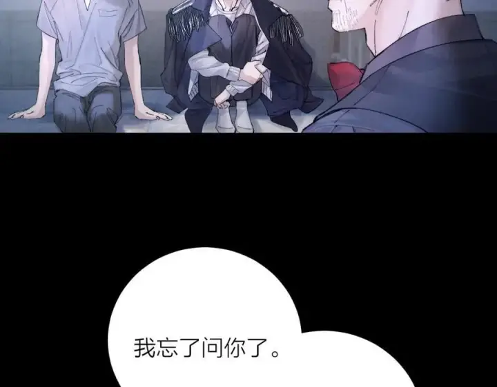 漫画《小蘑菇》第32话 审判日第42张图