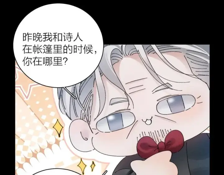 漫画《小蘑菇》第32话 审判日第48张图