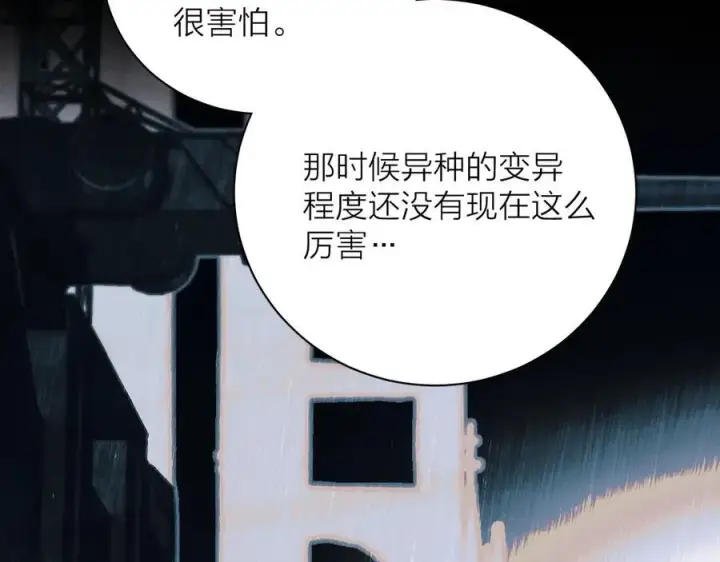 漫画《小蘑菇》第32话 审判日第63张图