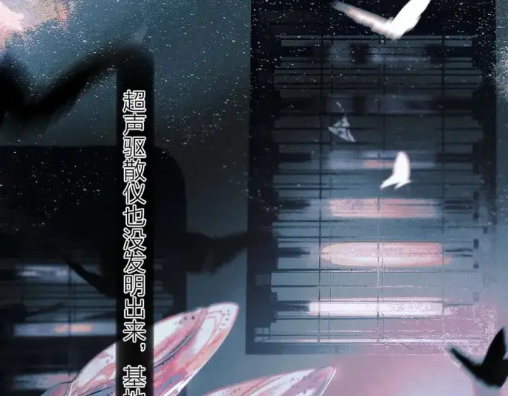 漫画《小蘑菇》第32话 审判日第68张图