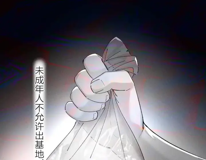 漫画《小蘑菇》第32话 审判日第72张图