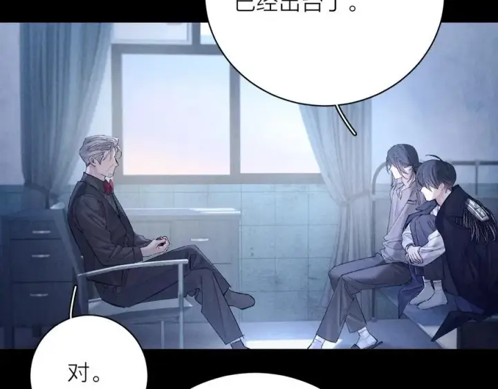 漫画《小蘑菇》第32话 审判日第78张图