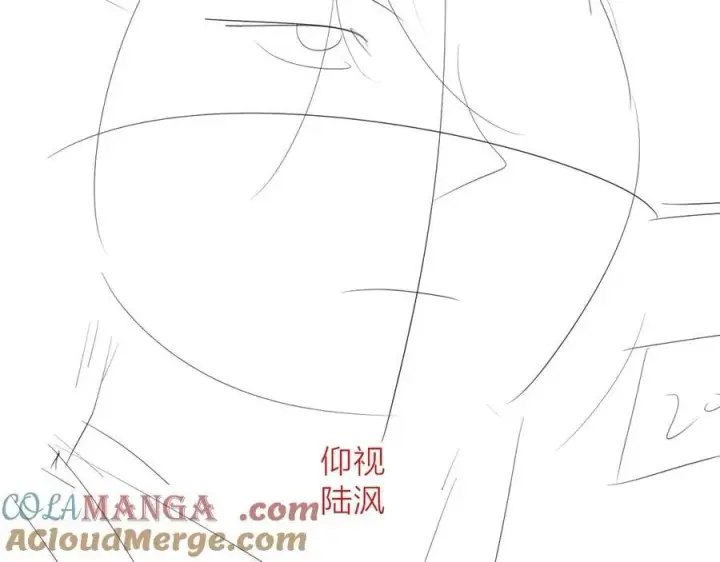 漫画《小蘑菇》第33话 虫潮降临第109张图
