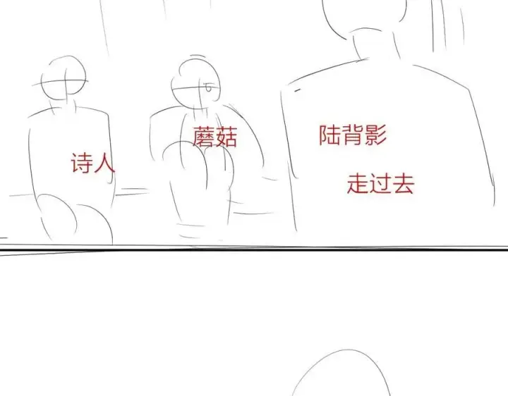 漫画《小蘑菇》第33话 虫潮降临第111张图