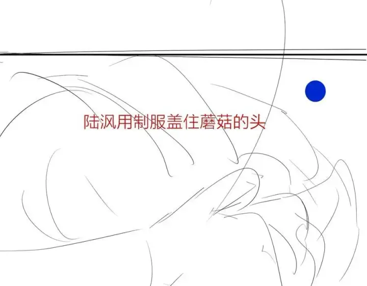 漫画《小蘑菇》第33话 虫潮降临第112张图