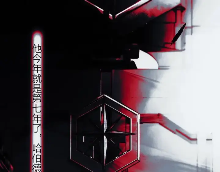 漫画《小蘑菇》第33话 虫潮降临第26张图