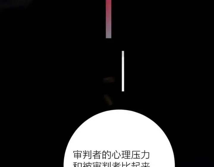 漫画《小蘑菇》第33话 虫潮降临第30张图