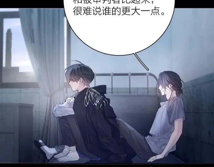 漫画《小蘑菇》第33话 虫潮降临第31张图