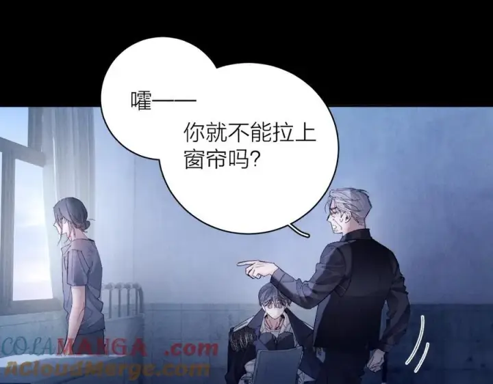 漫画《小蘑菇》第33话 虫潮降临第49张图