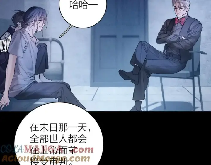 漫画《小蘑菇》第33话 虫潮降临第5张图