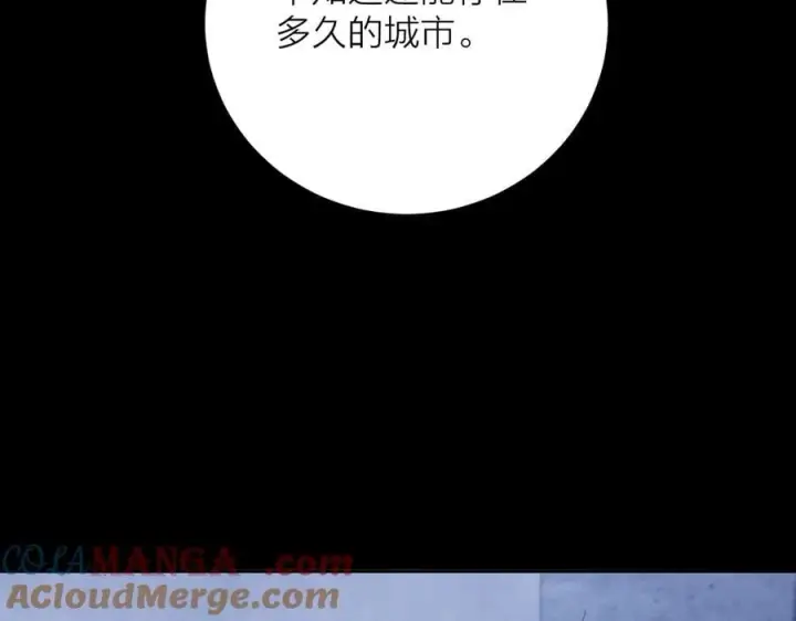 漫画《小蘑菇》第33话 虫潮降临第53张图