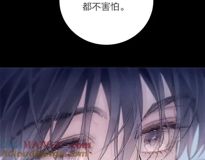 漫画《小蘑菇》第33话 虫潮降临第61张图