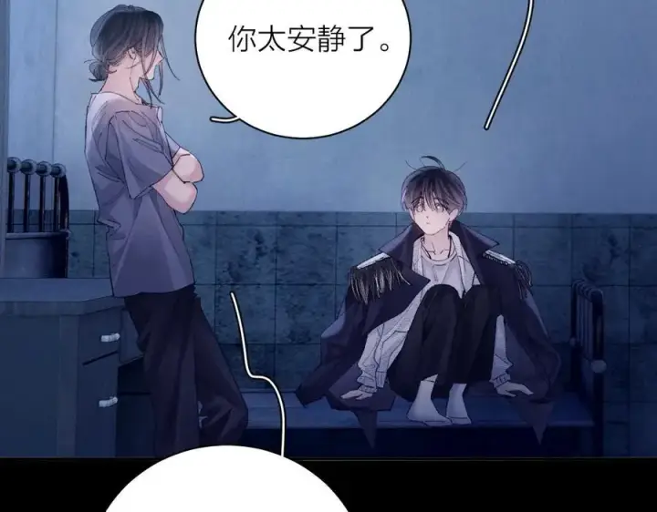 漫画《小蘑菇》第33话 虫潮降临第66张图