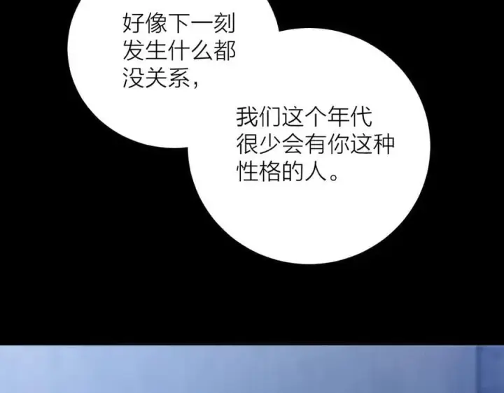 漫画《小蘑菇》第33话 虫潮降临第67张图