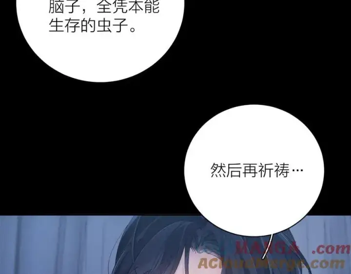 漫画《小蘑菇》第33话 虫潮降临第77张图