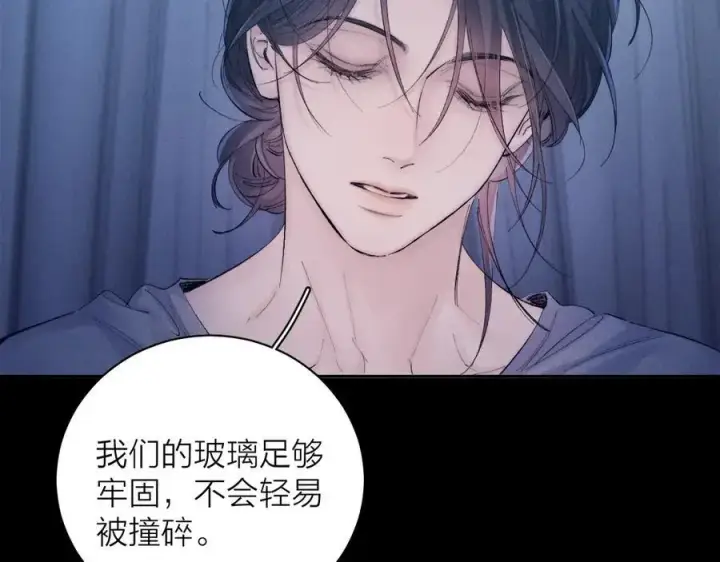 漫画《小蘑菇》第33话 虫潮降临第78张图