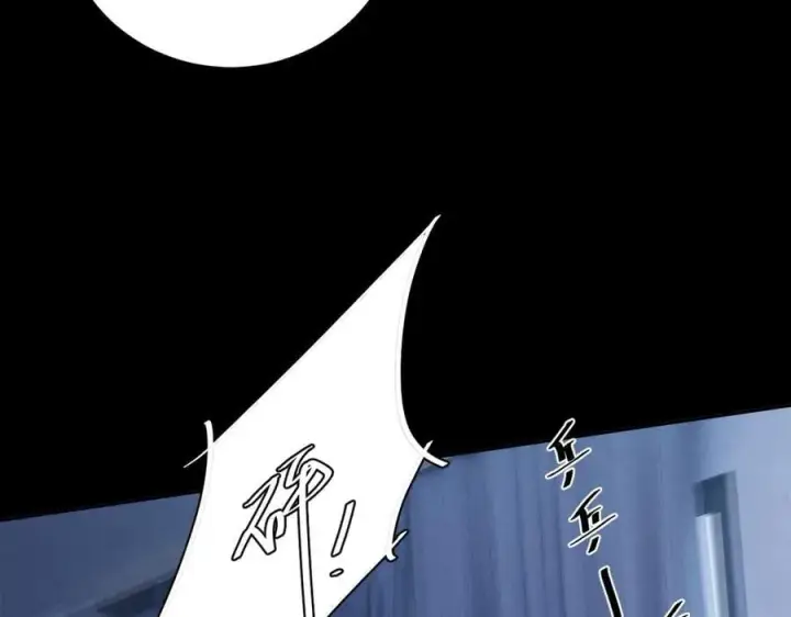 漫画《小蘑菇》第33话 虫潮降临第79张图