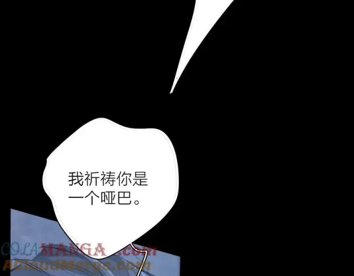 漫画《小蘑菇》第33话 虫潮降临第81张图