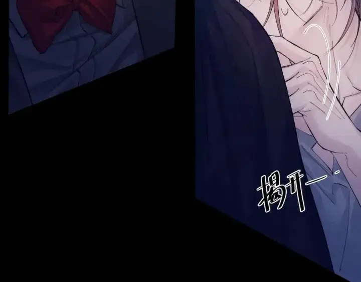 漫画《小蘑菇》第33话 虫潮降临第83张图
