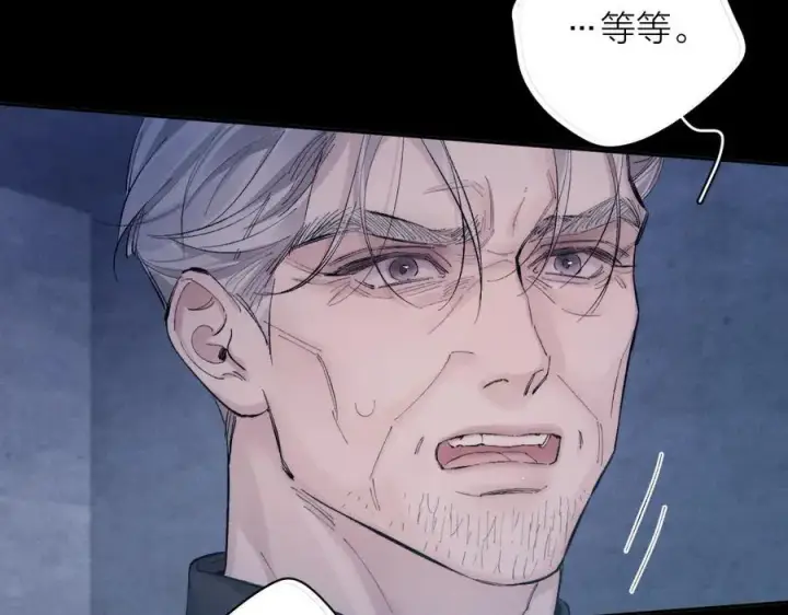 漫画《小蘑菇》第33话 虫潮降临第86张图